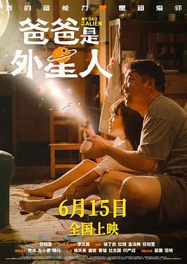 周迅助推青年摄影师 展现多面时尚魅 裘德·洛希望继续拍《神奇动物》:会一直等待 大片推荐 >> 动作 悬崖之上 8.2 暗藏汹涌谍战传奇 剧情 山河披锦绣 7.5 退耕还林脱贫致富 历史 大决战之淮海 9.0 抗战经典淮海战役 大决战之辽沈 改变历史史诗战略 剧情 免费 6.7 当代青年创业故事 爱情 漂亮的女邻居 7.5 三男子倾心一村姑 | | | | | | 电影频道节目中心官方网站 意见反馈 手机浏览精彩资讯 返回顶部 | (1/0) | (2/9) 组图: 重新播放 大图播放 猜你喜欢CCTV6 VIP影院 搜索 电影 星闻 独家 更多 专题 图片 视频 滚动 首页 新闻 大片 影库 CCTV6 VIP影院 客户端 电影网>新闻>明星资讯 《甜蜜家园3》定档7.Netflix在2020年推出的人气原创剧集,该剧改编自金坎比和黄英璨共同创作连载于Webtoon的同名漫画,讲述了孤独高中生车贤秀(宋江 饰)的家人在一次事故中去世,之后搬到了一个新公寓,他平静的生活很快就被新住所里开始发生的奇怪事件所扰乱,当人们变成怪物时,贤秀和其他居民开始为生存而奋斗。